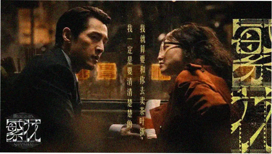 名侦探柯南剧场版21唐红的恋歌主视觉